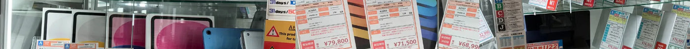 新着入荷 中古本体(2025/08/05)
