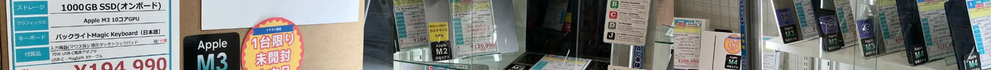 新着入荷 中古本体(2025/10/18)