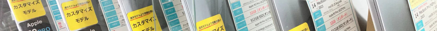 新着入荷 中古本体(2025/10/23)