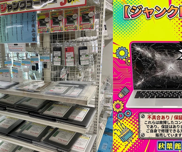 iMac 2021 M1 パーツどりジャンク ジャンク△1円スタート/Apple