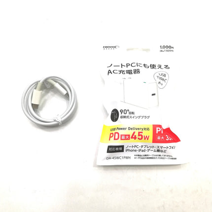 MacBook Air M1 / 13インチ / Mid2020 / 8GB / 256GB / シルバー / ランク:C / MGN93J/A / 【中古品管理番号:37407】