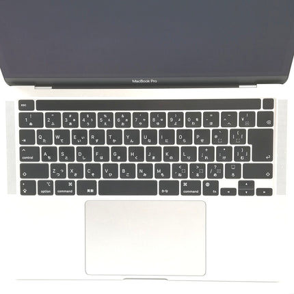 【販売強化プライス!】MacBook Pro M1 / 13インチ / Mid2020 / 8GB / 256GB / シルバー / ランク:B / MYDA2J/A / 【中古品管理番号:37410】