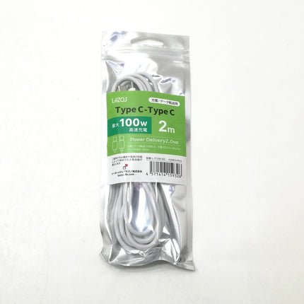 iPhone 15 Pro / 2023 / 256GB / ホワイトチタニウム / 国内版SIMフリー / ランク:A / MTUD3J/A / A3101 【中古品管理番号:37518】