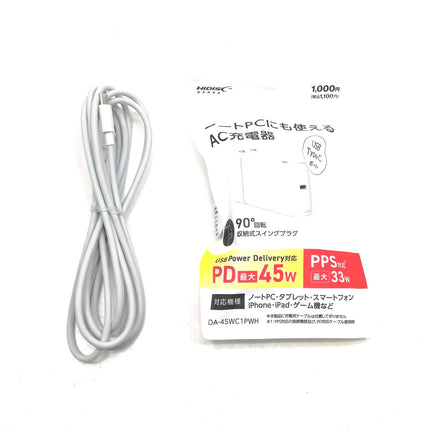 MacBook Air M1 / 13インチ / Mid2020 / 8GB / 256GB / スペースグレイ / ランク:B / MGN63J/A / 【中古品管理番号:37543】