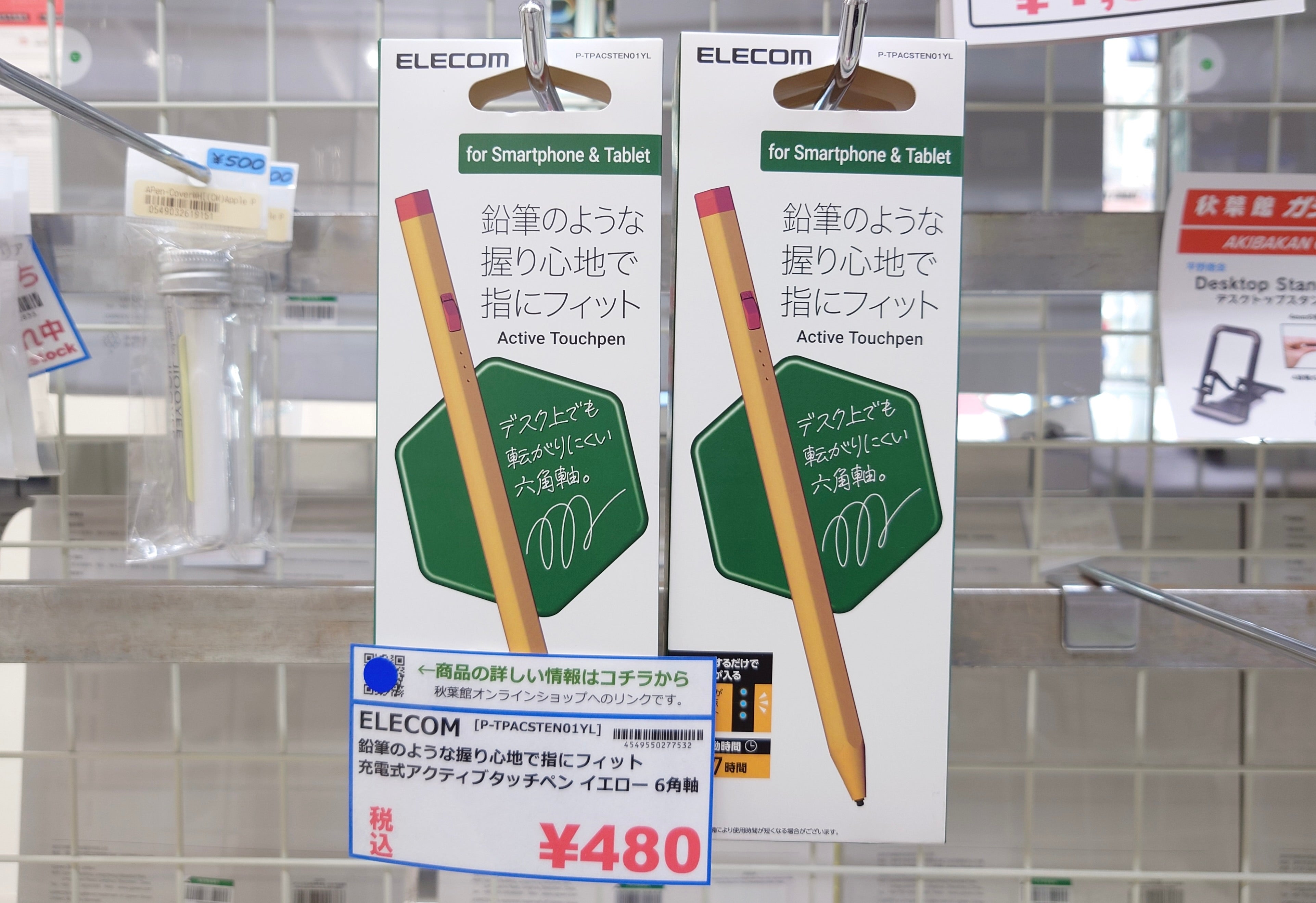 【新入荷】鉛筆のように握れるアクティブスタイラスペン、ELECOM 充電式アクティブタッチペンが秋葉館に新登場！