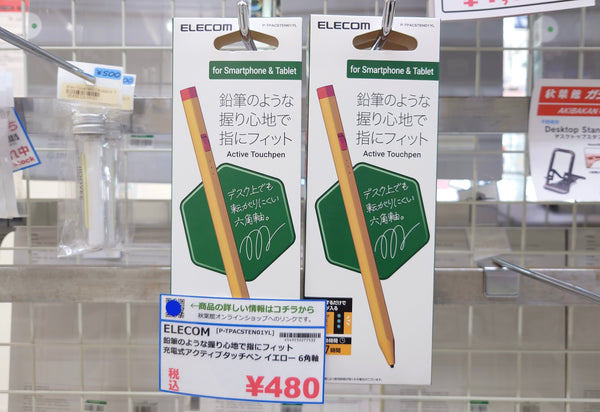 【新入荷】鉛筆のように握れるアクティブスタイラスペン、ELECOM 充電式アクティブタッチペンが秋葉館に新登場！