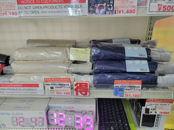 自動開閉UVカット傘が新入荷！24骨の強風対応モデルが登場！