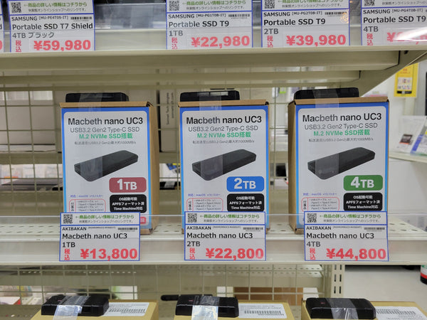 Mac対応ポータブルSSD「Macbeth nano UC3」シリーズが新入荷！