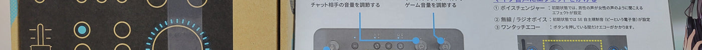 【新入荷】YAMAHAのゲーム配信ミキサー「ZG01」登場！本格派ストリーマー必見です。