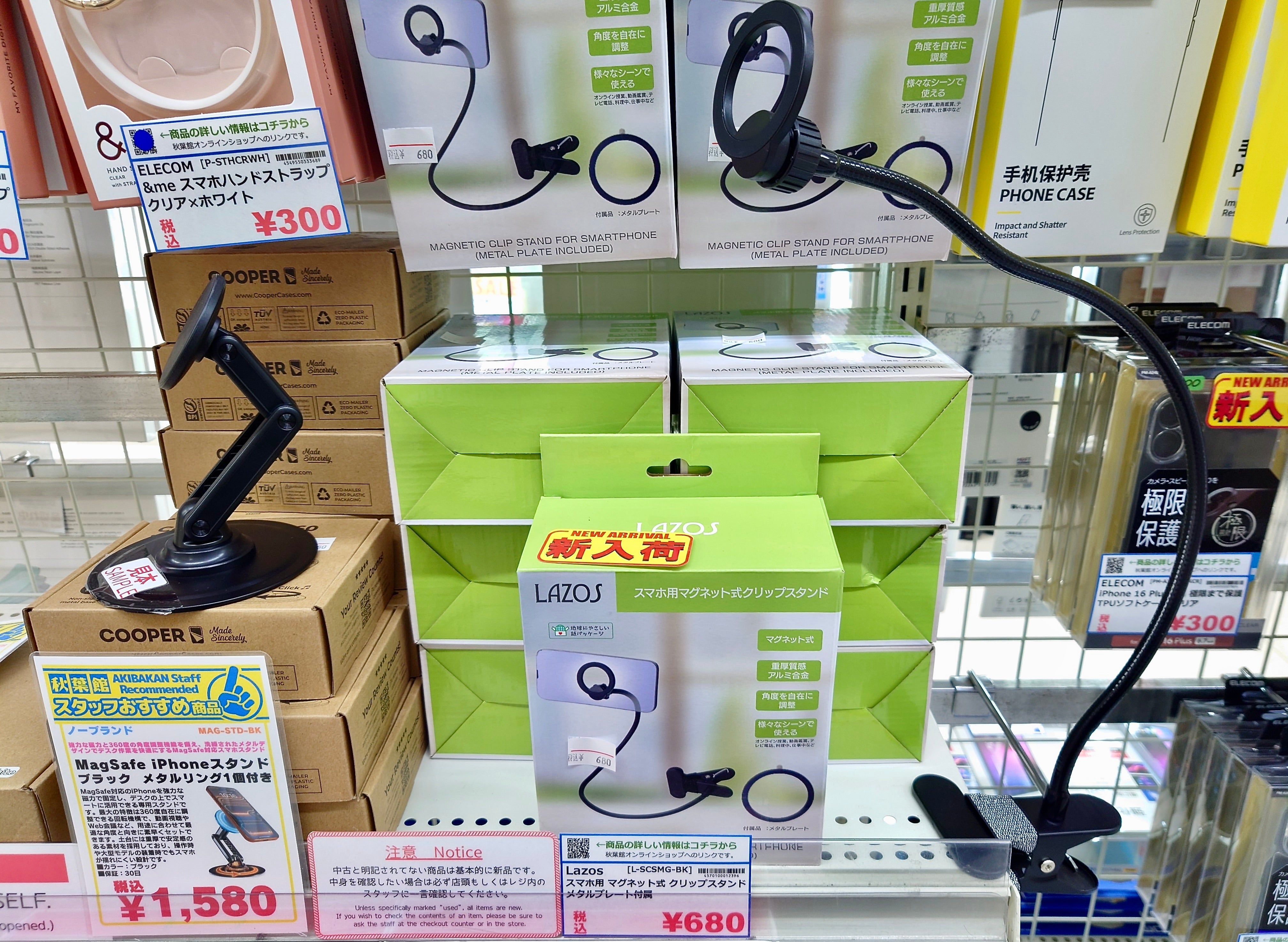 マグネットでスマホを簡単着脱！スマートフォン向けのクリップスタンドが新登場！