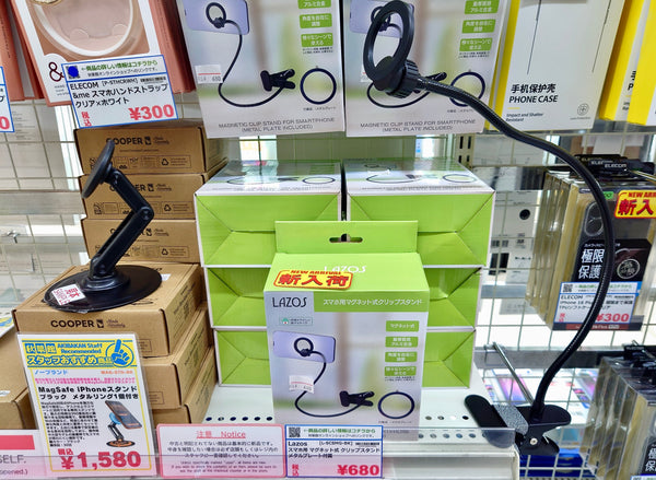 マグネットでスマホを簡単着脱！スマートフォン向けのクリップスタンドが新登場！
