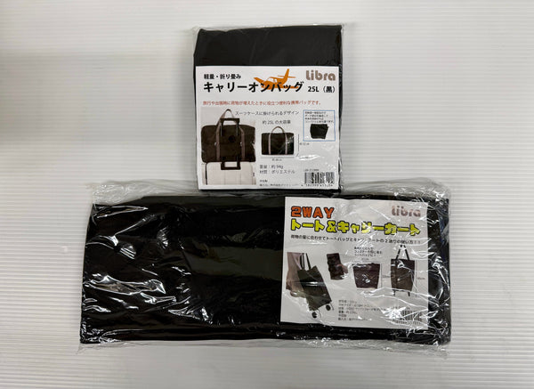 【新入荷】Libra製 折りたたみキャリーバッグ2種   超軽量トラベルバッグが新登場！