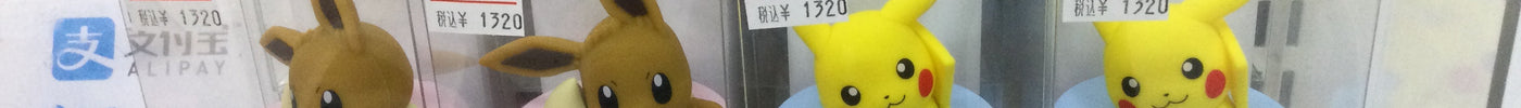 新着入荷 トーマン・トイズ(2024/02/18)