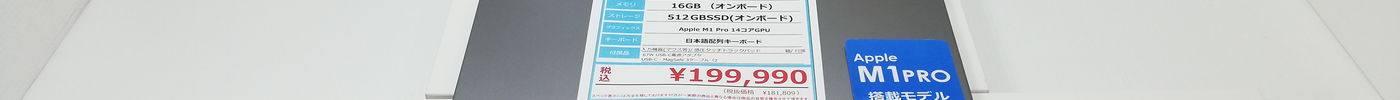 新着入荷 中古本体(2024/05/13)