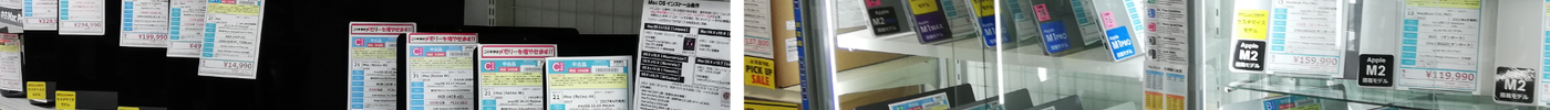 新着入荷 中古本体(2024/09/03)
