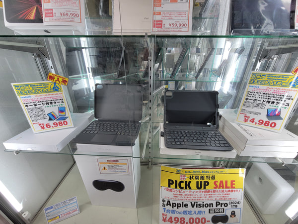 【新入荷】iPad A16(第11世代)にも対応！キーボードケース2種が新入荷！