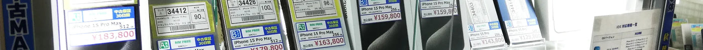 新着入荷 中古本体(2024/10/27)