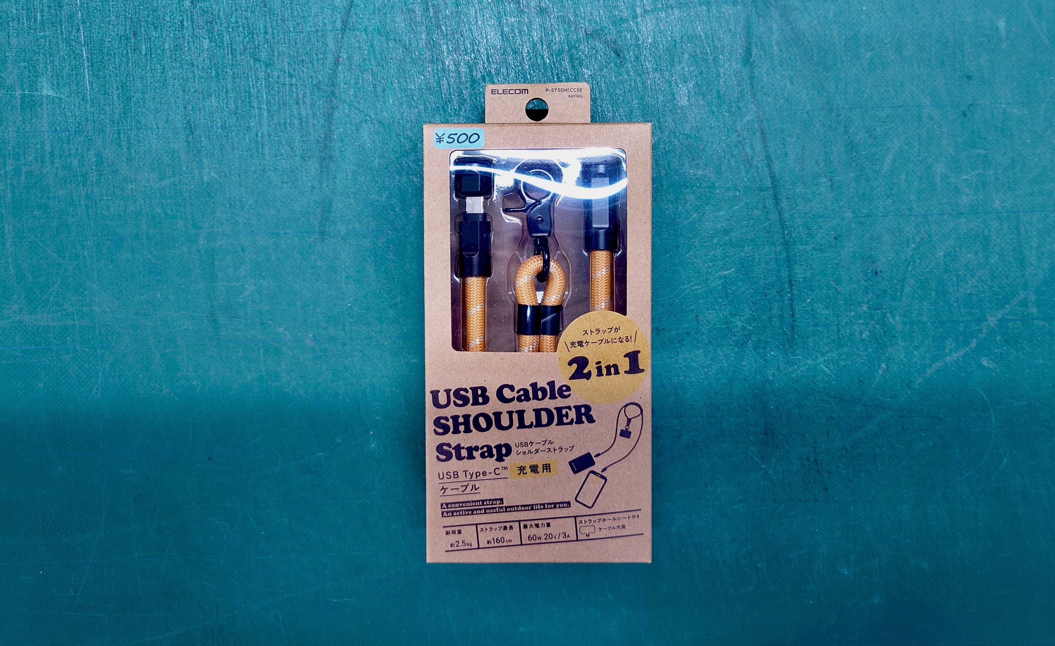 【新入荷】充電ケーブル一体型！便利すぎるスマホストラップが500円！