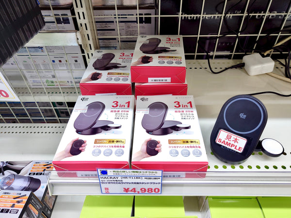 今なら5000円切り⁉︎ Qi2 25W対応 3in1折りたたみワイヤレス充電スタンドがお買い得価格で新入荷！