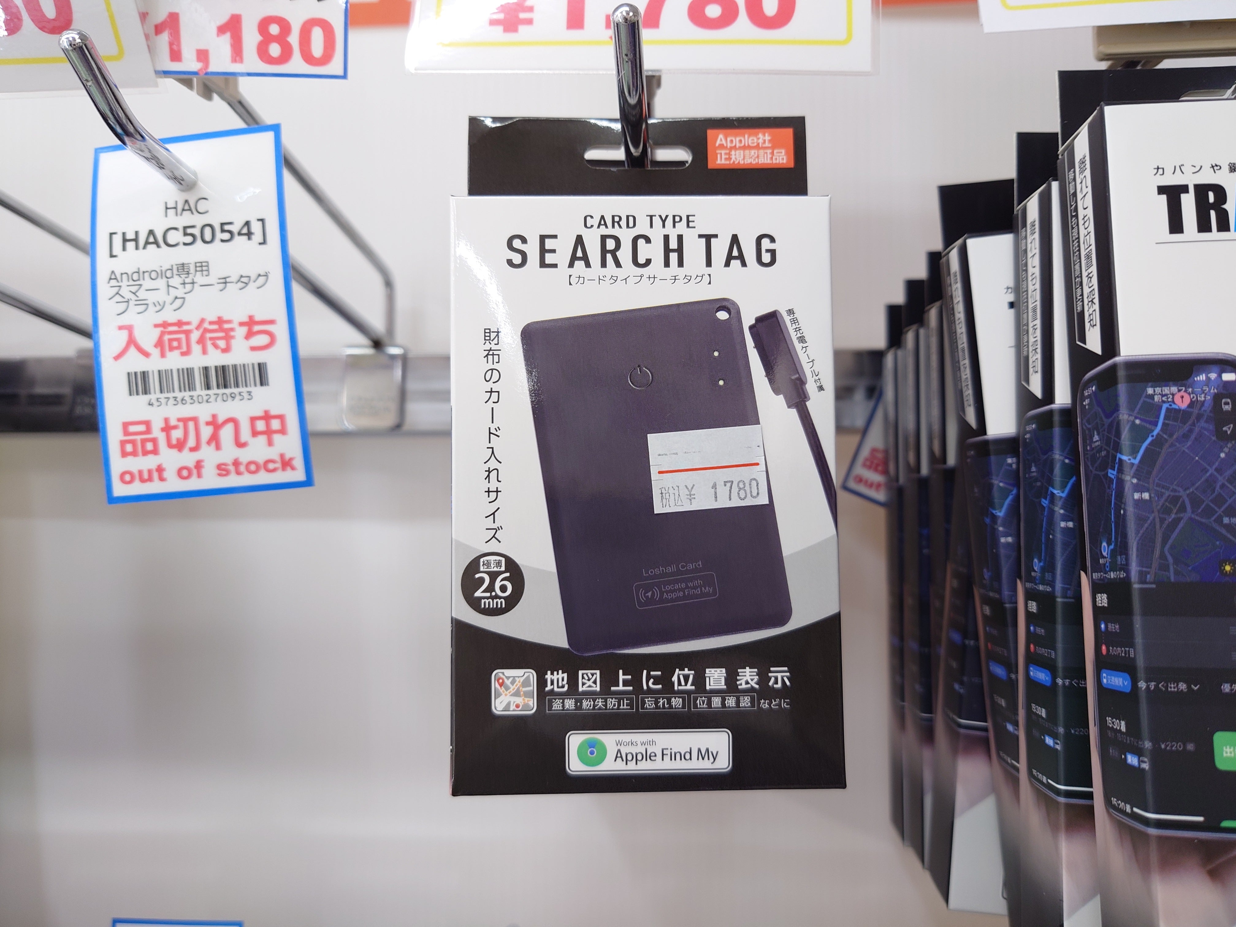 【新入荷】iPhone専用カードタイプサーチタグ登場！財布にも入る極薄トラッカー