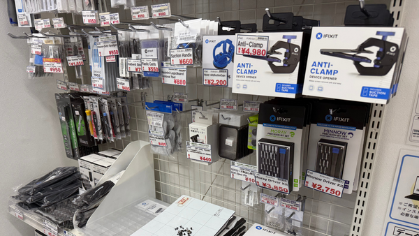iFixit再入荷！Mac修理の定番ツールが秋葉館に再登場