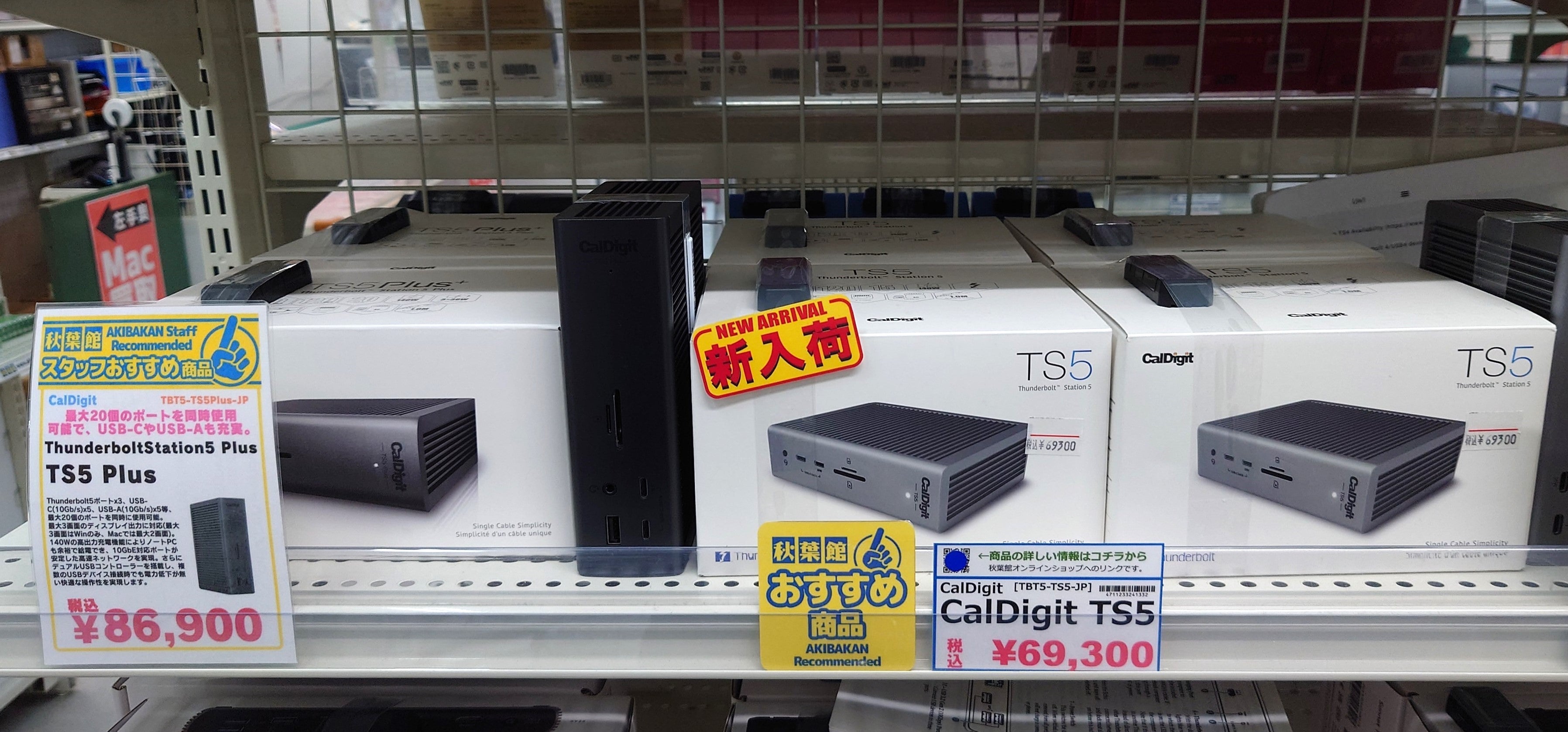 【新入荷/再入荷】次世代Thunderbolt 5搭載！CalDigit TS5/TS5 PlusドックでMac環境を劇的に進化させよう！