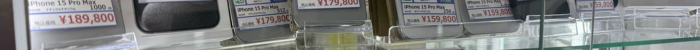 新着入荷 中古本体(2024/12/08)