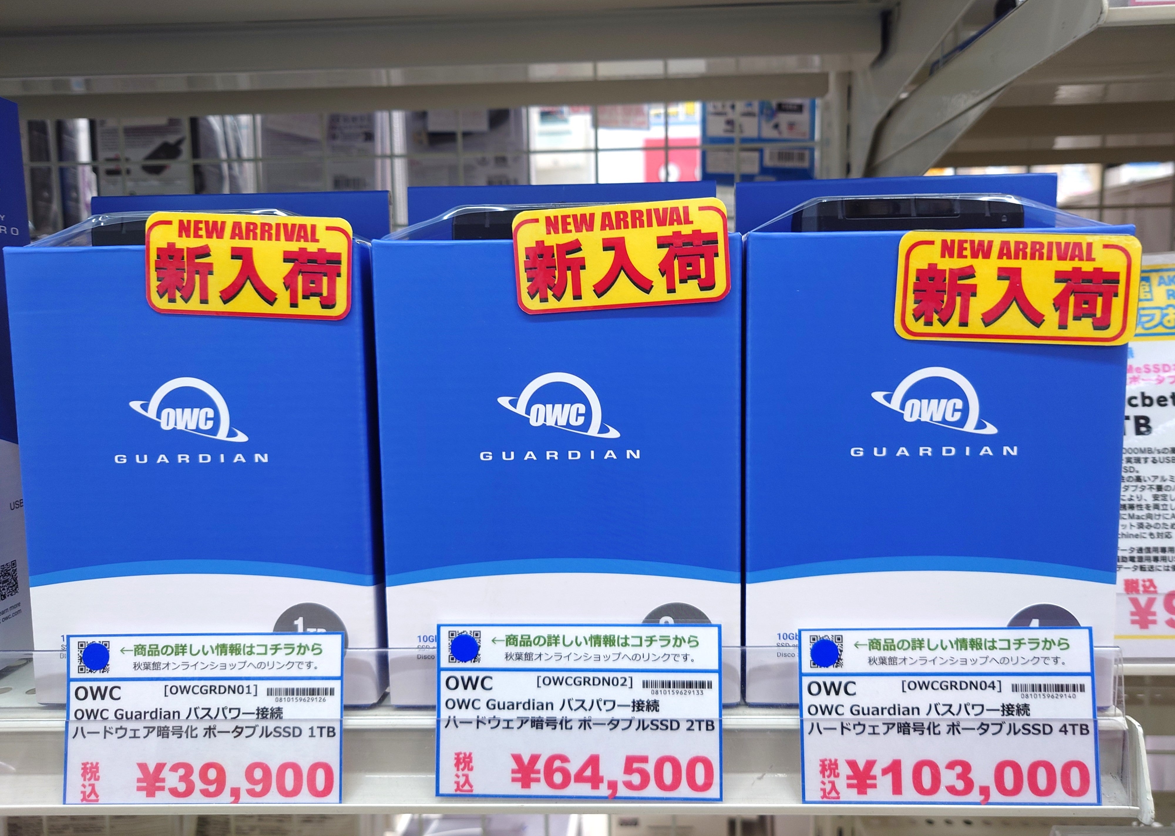 新入荷！セキュリティ重視のポータブルSSD、「OWC Guardianシリーズ」がいよいよ登場！