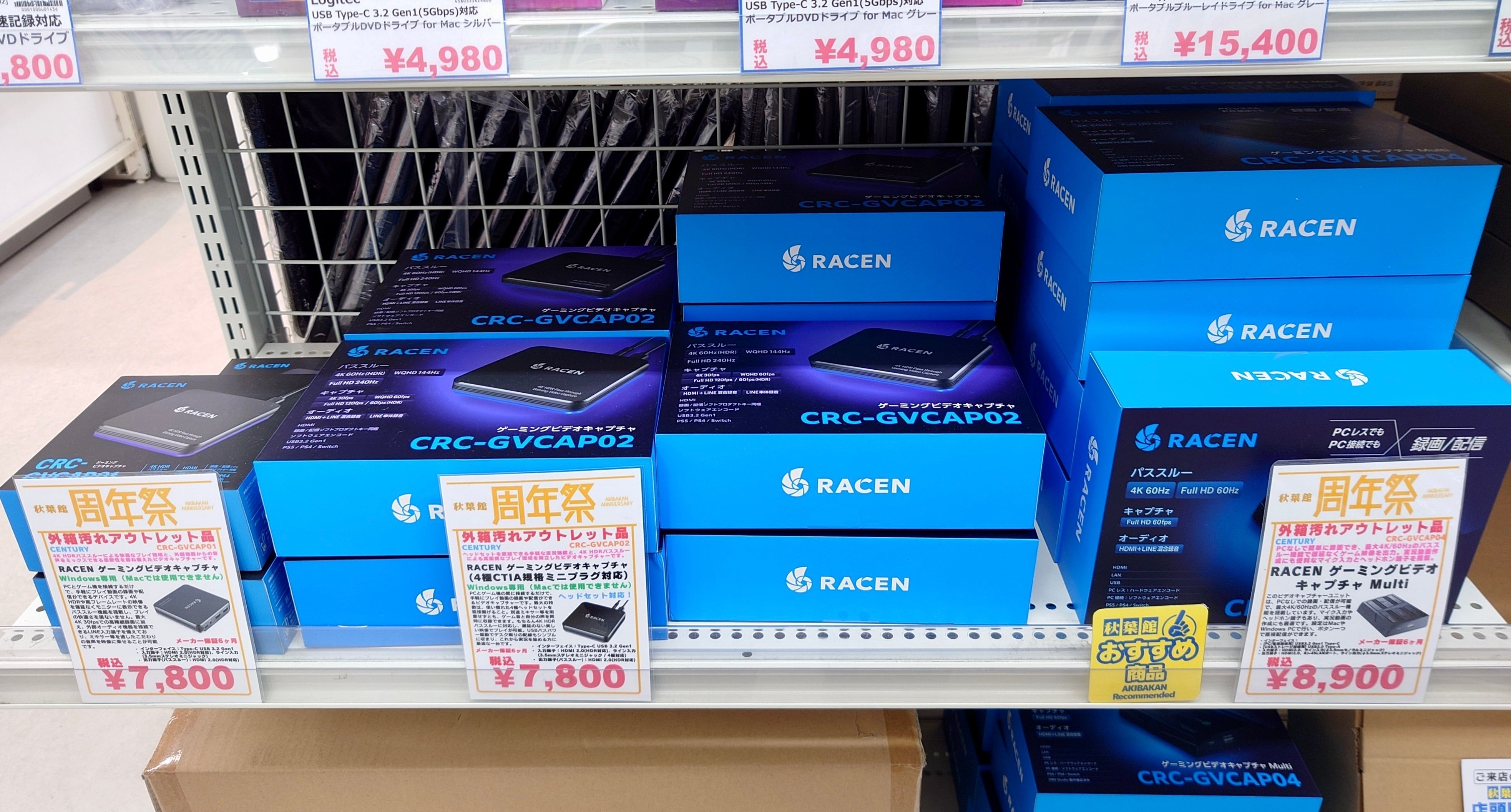 新入荷】RACENキャプチャボードが最大65%OFF！アウトレット大特価