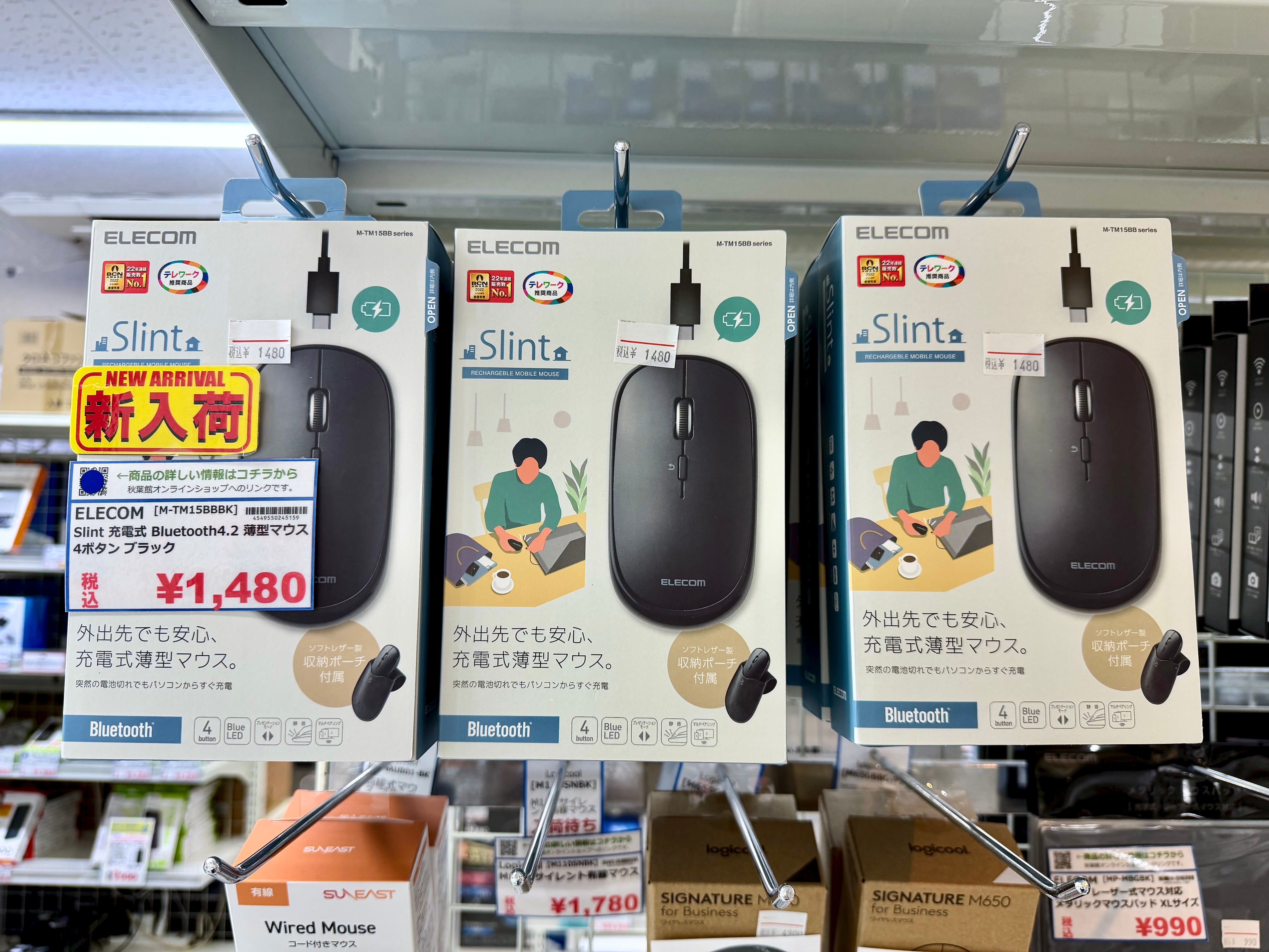 【新入荷】爆速で完売した薄型軽量マウス、今度はブラックカラーが秋葉館に登場！