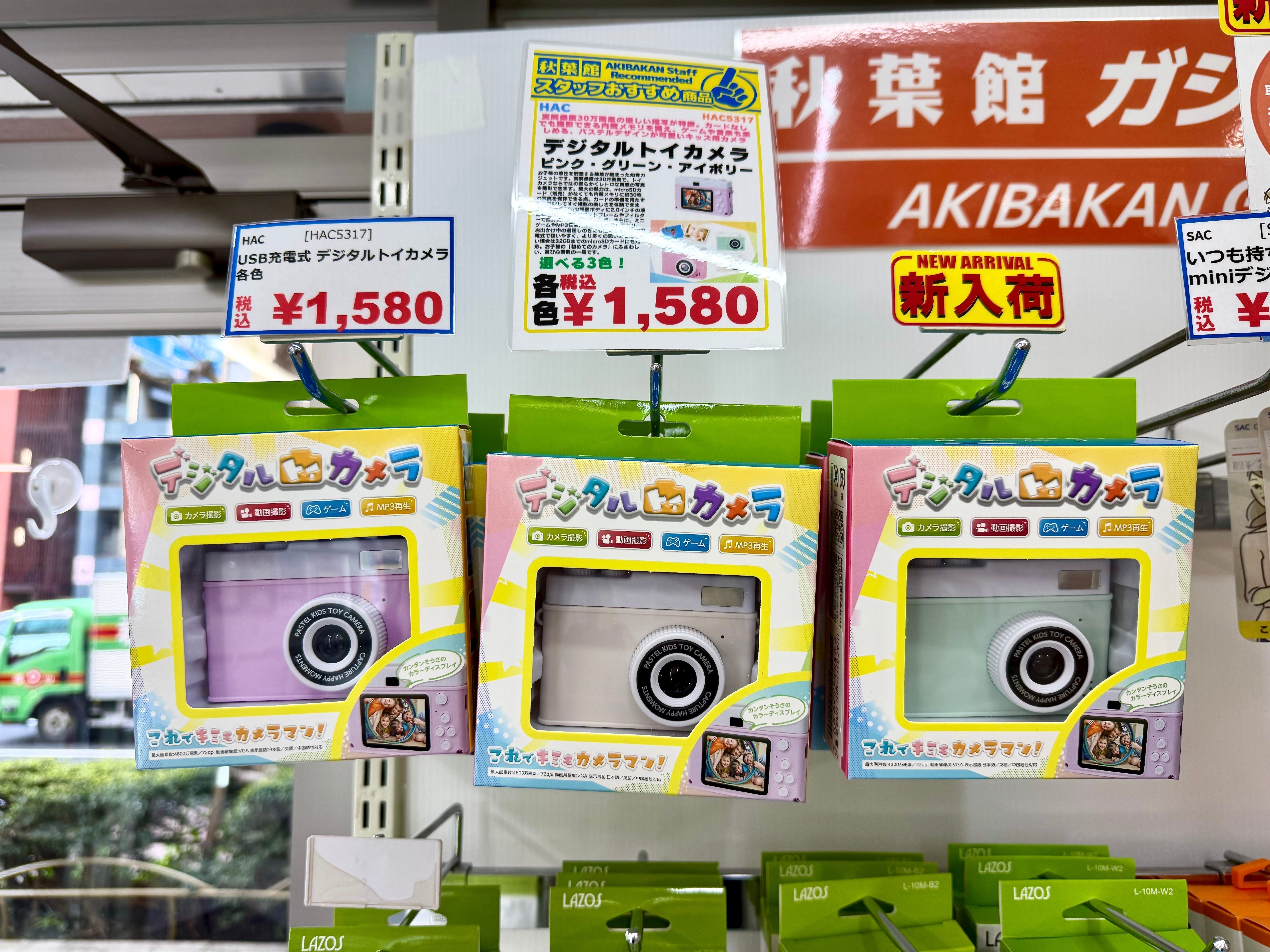 【新入荷】クラシック風デザインでエモい！話題のUSB充電式デジタルトイカメラが新登場！