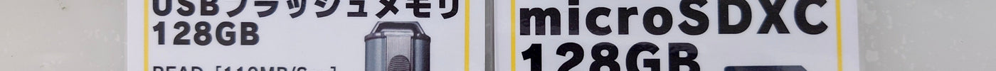【新入荷】128GBで1000円台！Lazos製USBメモリ＆microSDカードが登場！