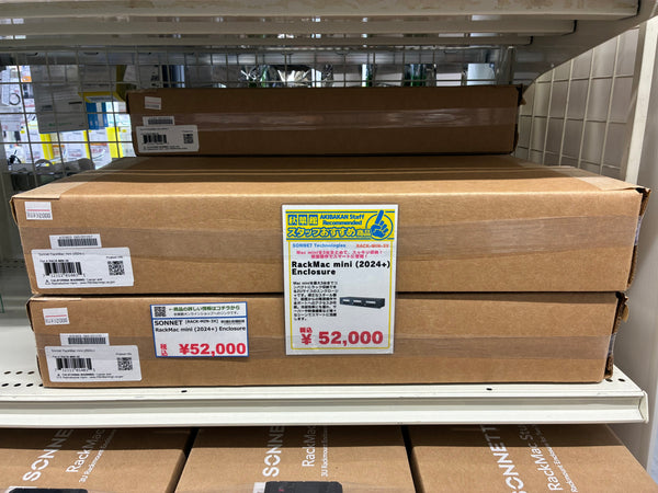[新入荷]Mac mini M4(2024)対応のラックマウントエンクロージャが新登場！