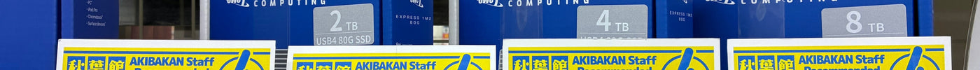 【新入荷】OWC Express 1M2シリーズ登場！Macの外付けSSD環境を最速化しよう