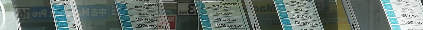 新着入荷 中古本体(2024/08/17)