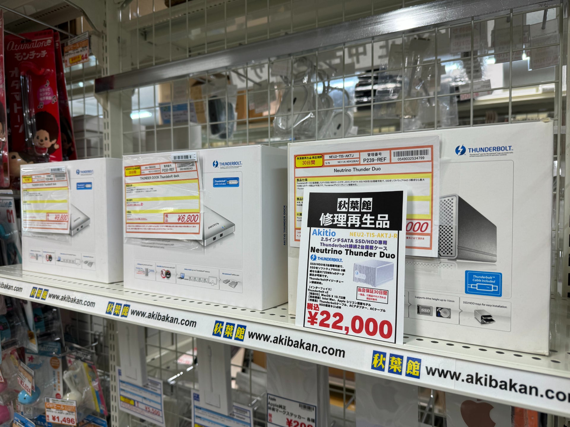 新着入荷 中古周辺機器(2024/05/06)