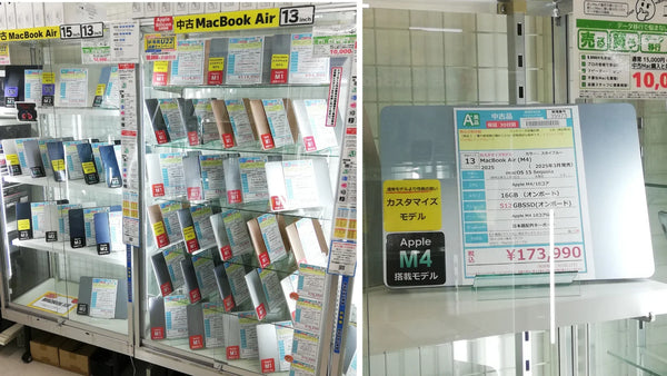 新着入荷 中古本体(2025/04/22)