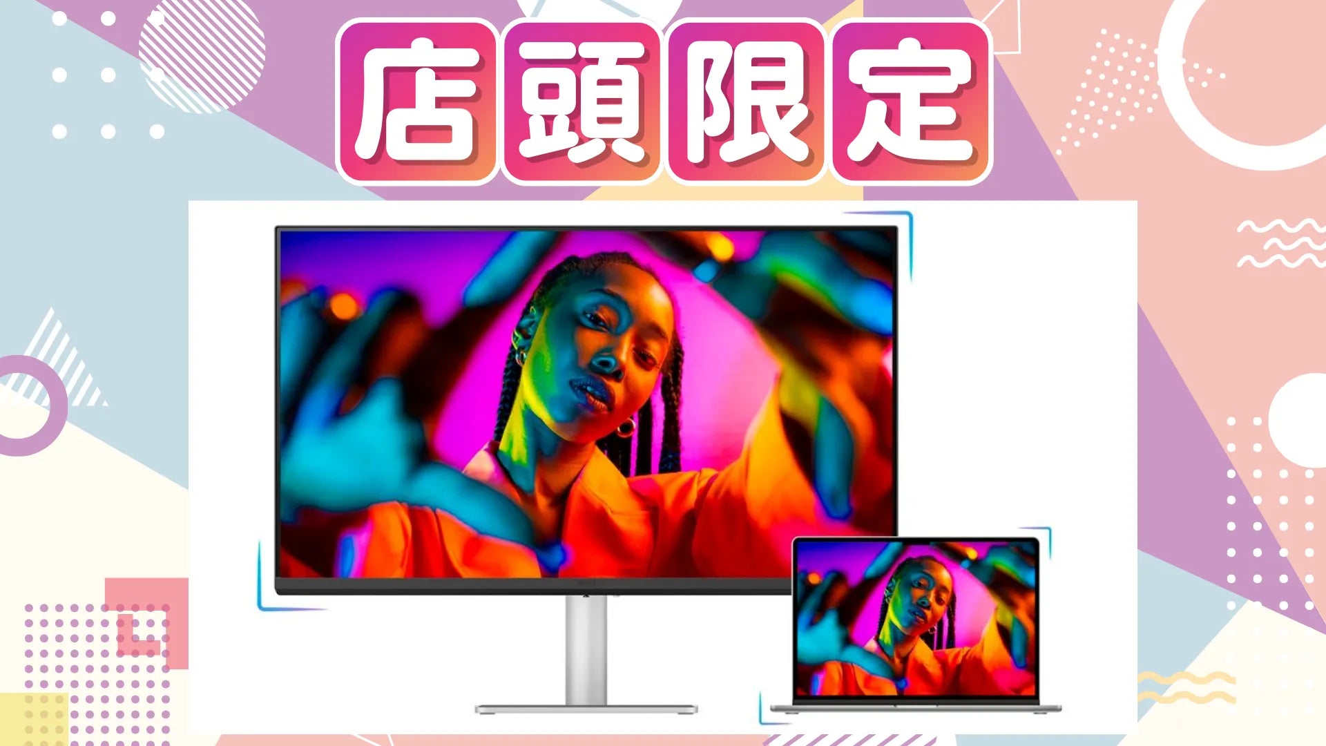【店頭限定キャンペーン】Macユーザー必見！BenQ 4Kモニター特別セール開催中
