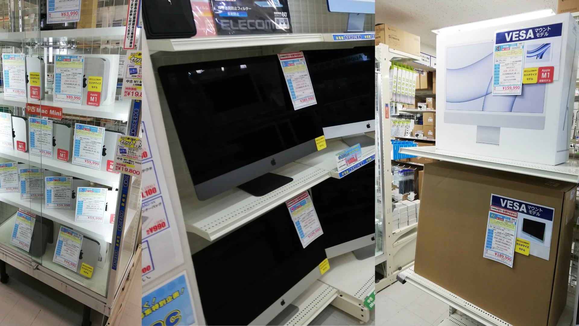 新着入荷 中古本体-20231114