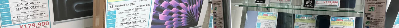 新着入荷 中古本体(2025/01/28)