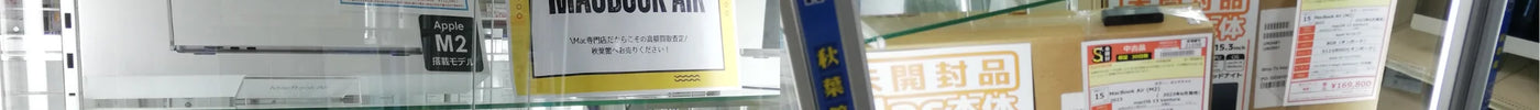 新着入荷 中古本体(2024/03/11)