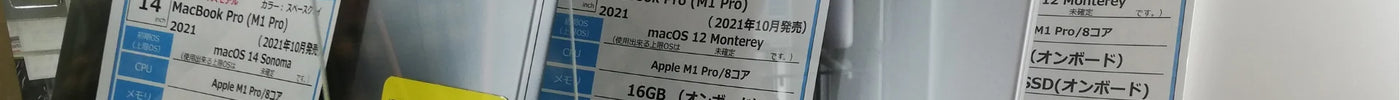 新着入荷 中古本体(2024/03/16)