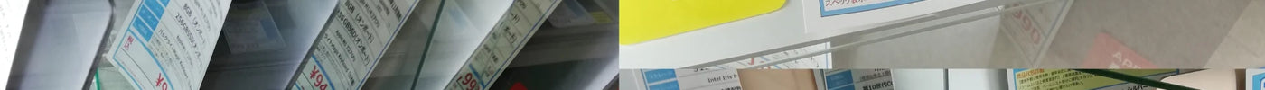 新着入荷 中古本体(2024/03/18)