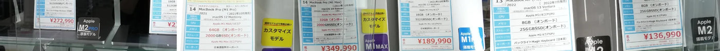 新着入荷 中古本体(2024/04/20)