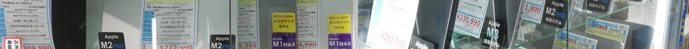 新着入荷 中古本体(2024/05/25)