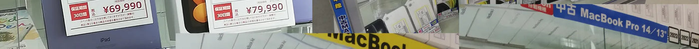 新着入荷 中古本体(2024/06/15)