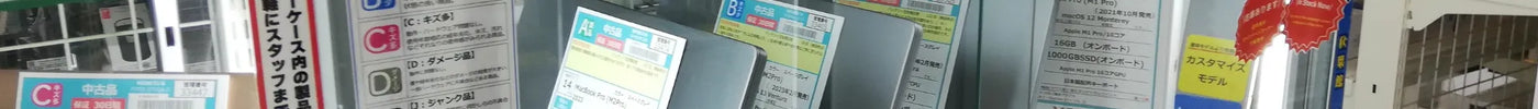 新着入荷 中古本体(2024/07/02)