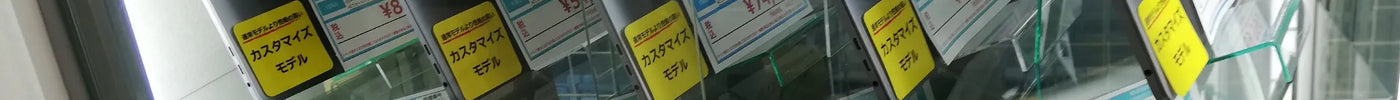 新着入荷 中古本体(2024/07/05)