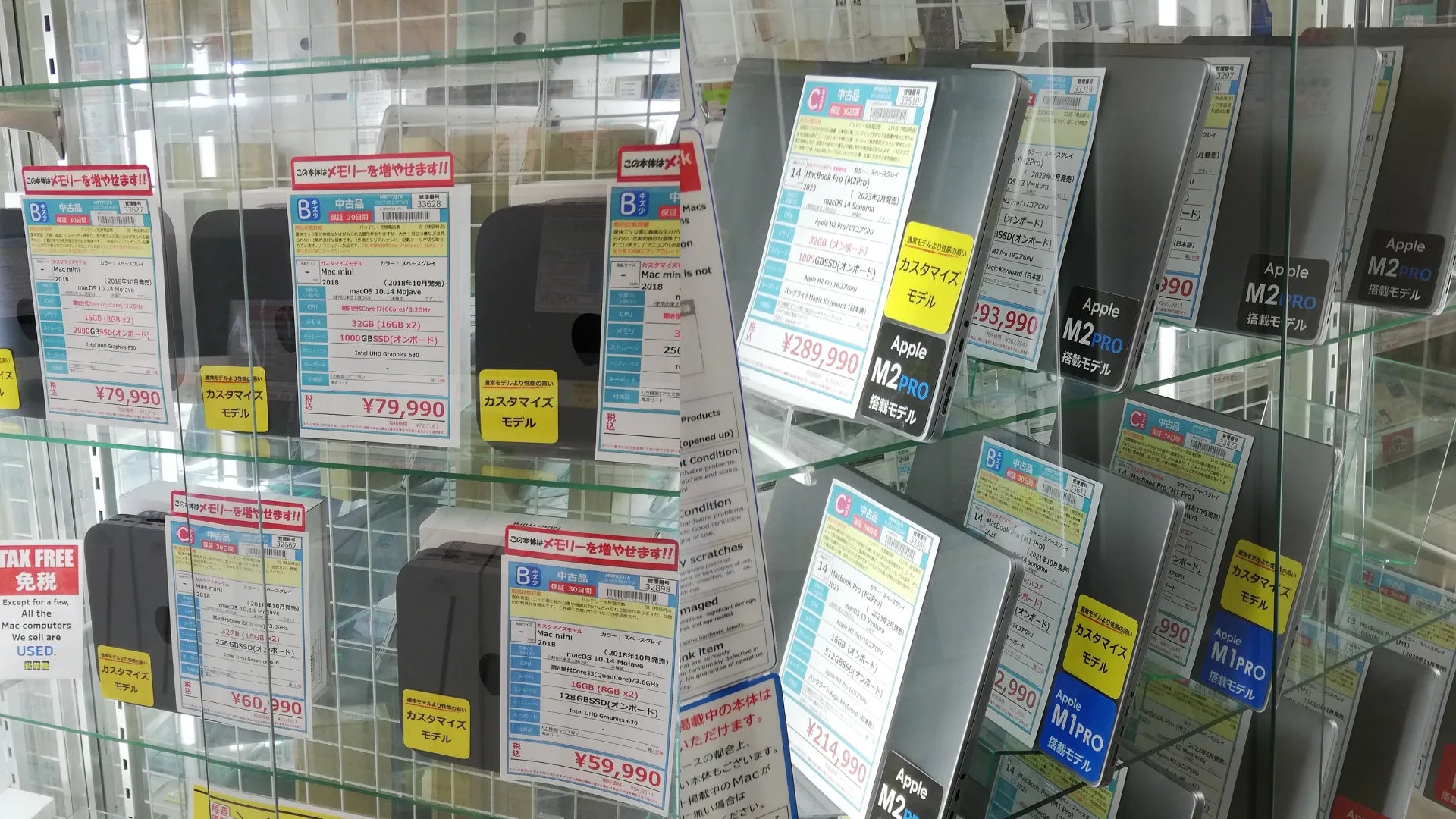 まだまだ現役】M1 Mac mini 8GB 256GB 2020 美品 まだまだ現役】M1 Mac mini 8GB 256GB 2020 美品