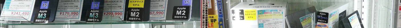 新着入荷 中古本体(2024/08/01)